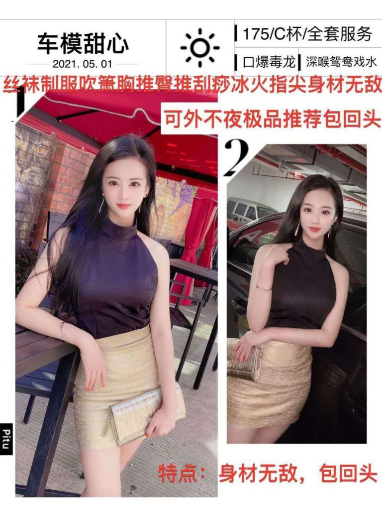 IMG 20210505 023750 419