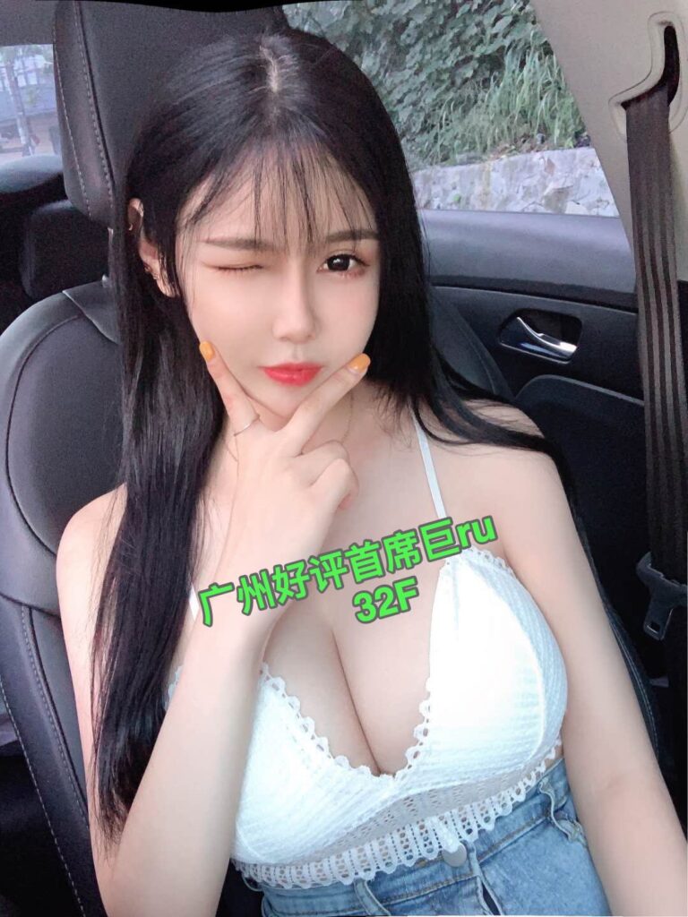 广州外围纯欲型新人 1 mmexport1625236682015