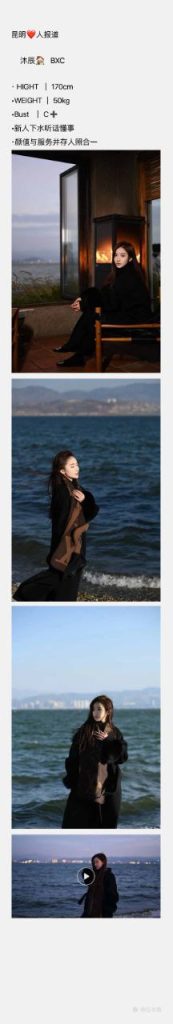 IMG 20240511 175349 676