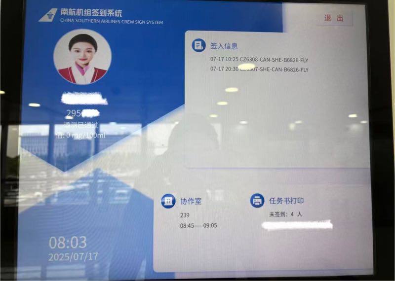 济南外围学生妹 172 天然C 空乘 御姐 萝莉 5 file 1458