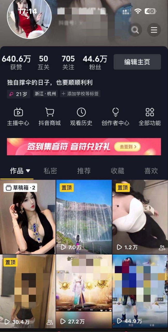 杭州外围游戏主播 极品御姐 气质谈吐俱佳 双商在线 身材极佳 A4腰 人鱼线