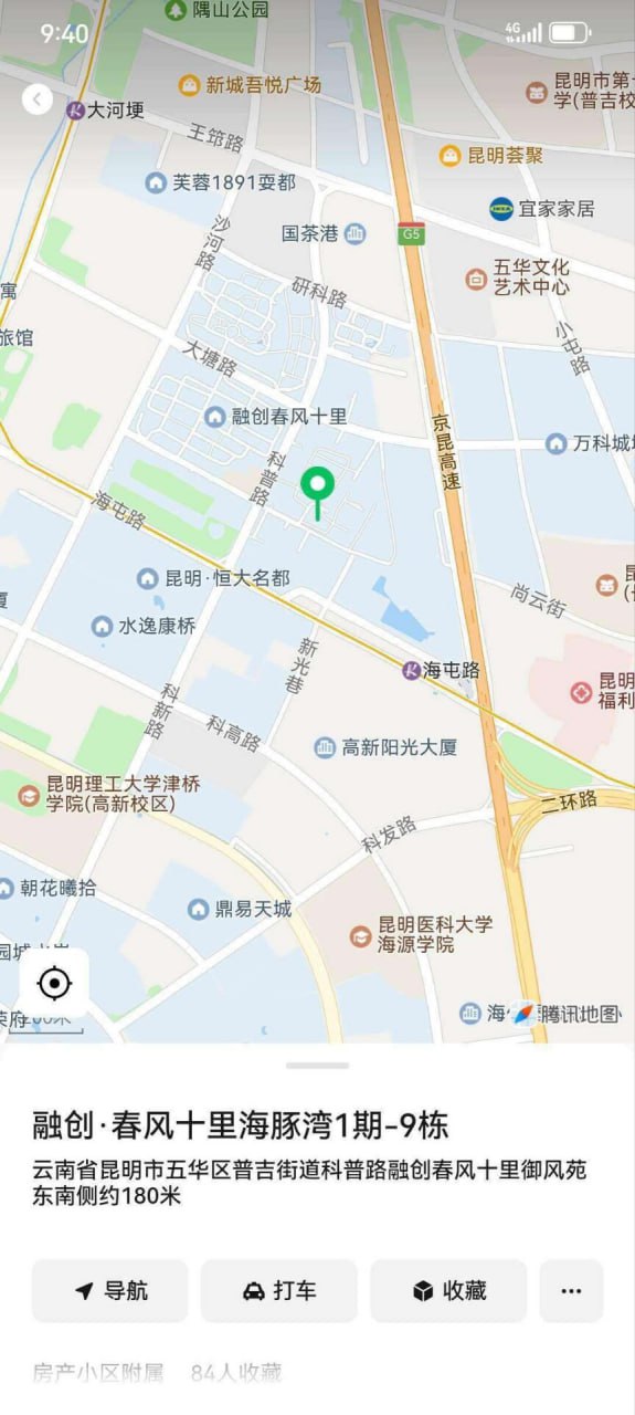 昆明外围空姐 175 天然D 御姐 气质 制服 6 file 3328