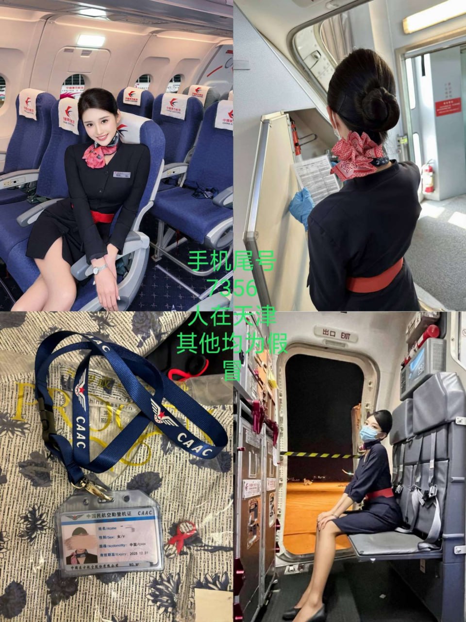 天津外围空姐 175 天然D 蜜桃臀 筷子腿 主动 1 file 7252