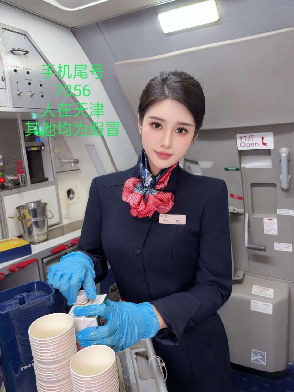 天津外围空姐 175 天然D 蜜桃臀 筷子腿 主动 4 file 7255