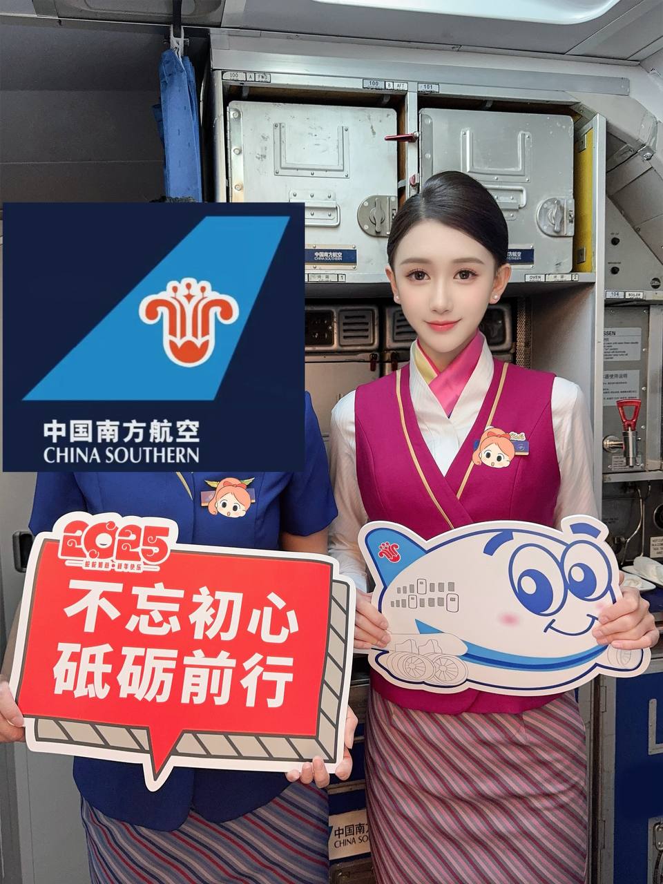 上海|05年 178cm 空姐相关配图