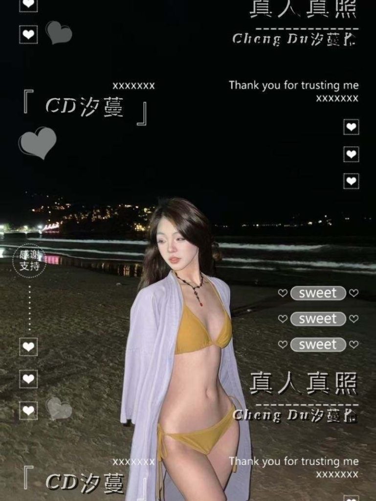 成都外围翘臀细腰筷子腿全身雪白无暇川大舞蹈生兼职 4 IMG 20250903 140651 776