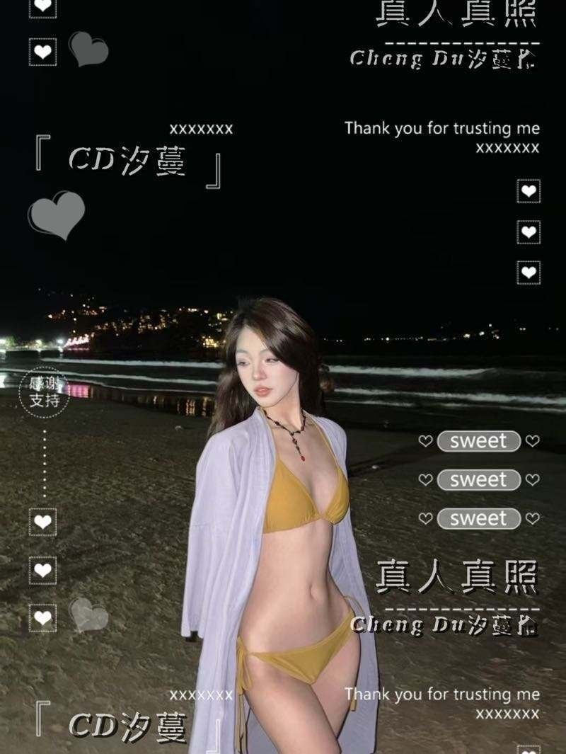 成都外围翘臀细腰筷子腿全身雪白无暇川大舞蹈生兼职 1 IMG 20250903 140651 776