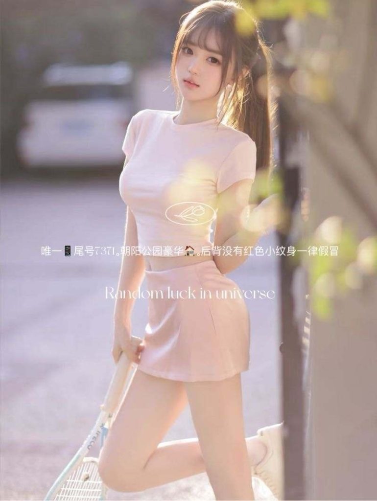 北京外围纯欲天花板羽毛球运动员真实06年音乐艺术学院大一新生兼职 6 IMG 20250910 145642 820