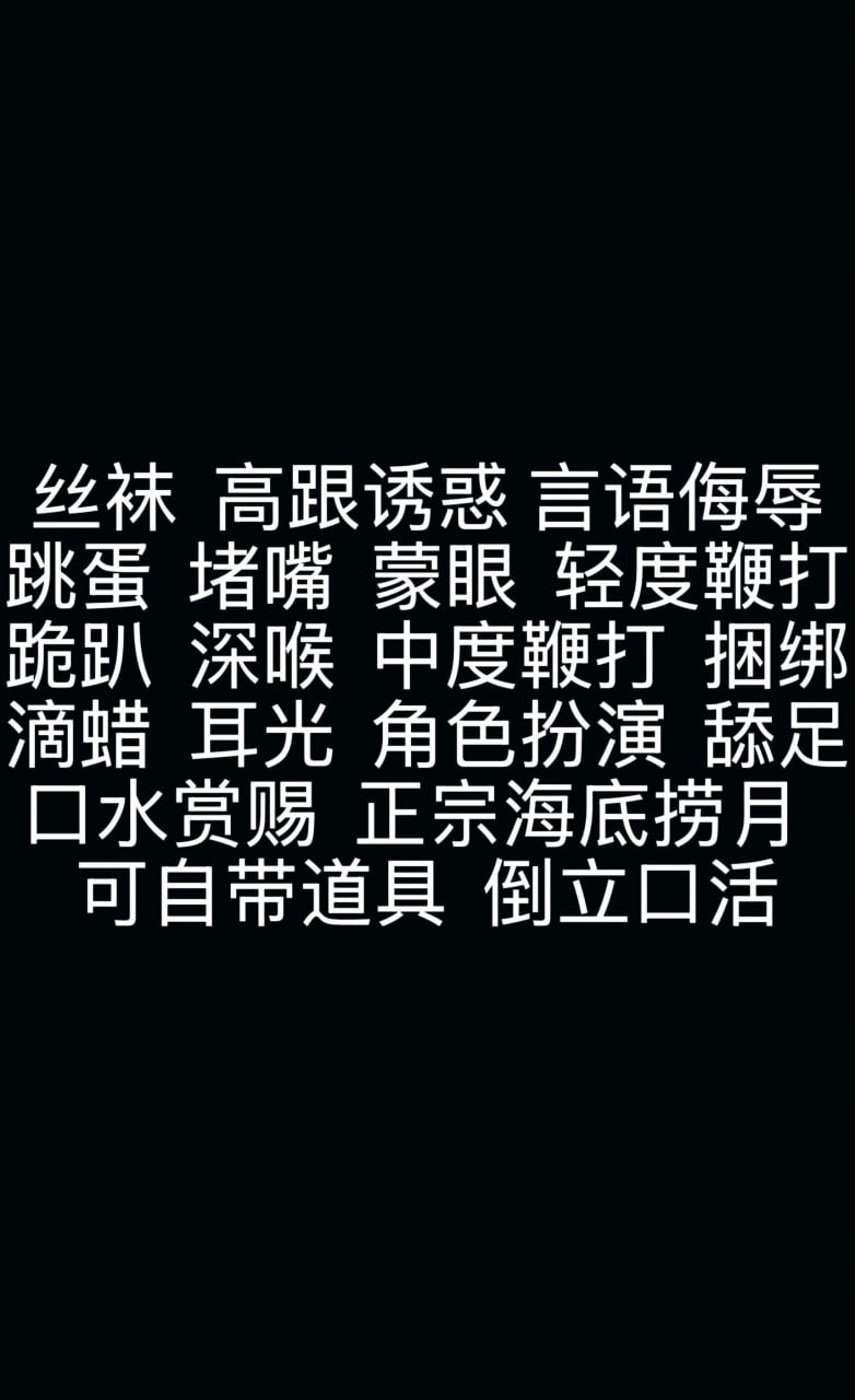南京外围模特 173/36 天然C 大长腿 白嫩 sm 4 file 7777