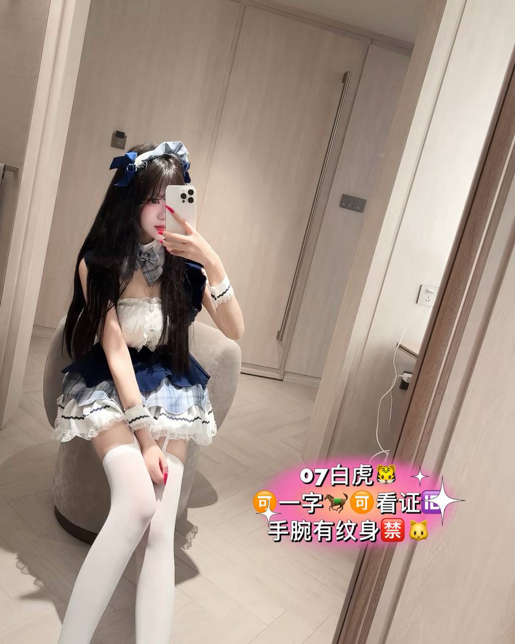 上海|07年 165cm 蜜桃臀 5 peGoHtZe photo 4 2